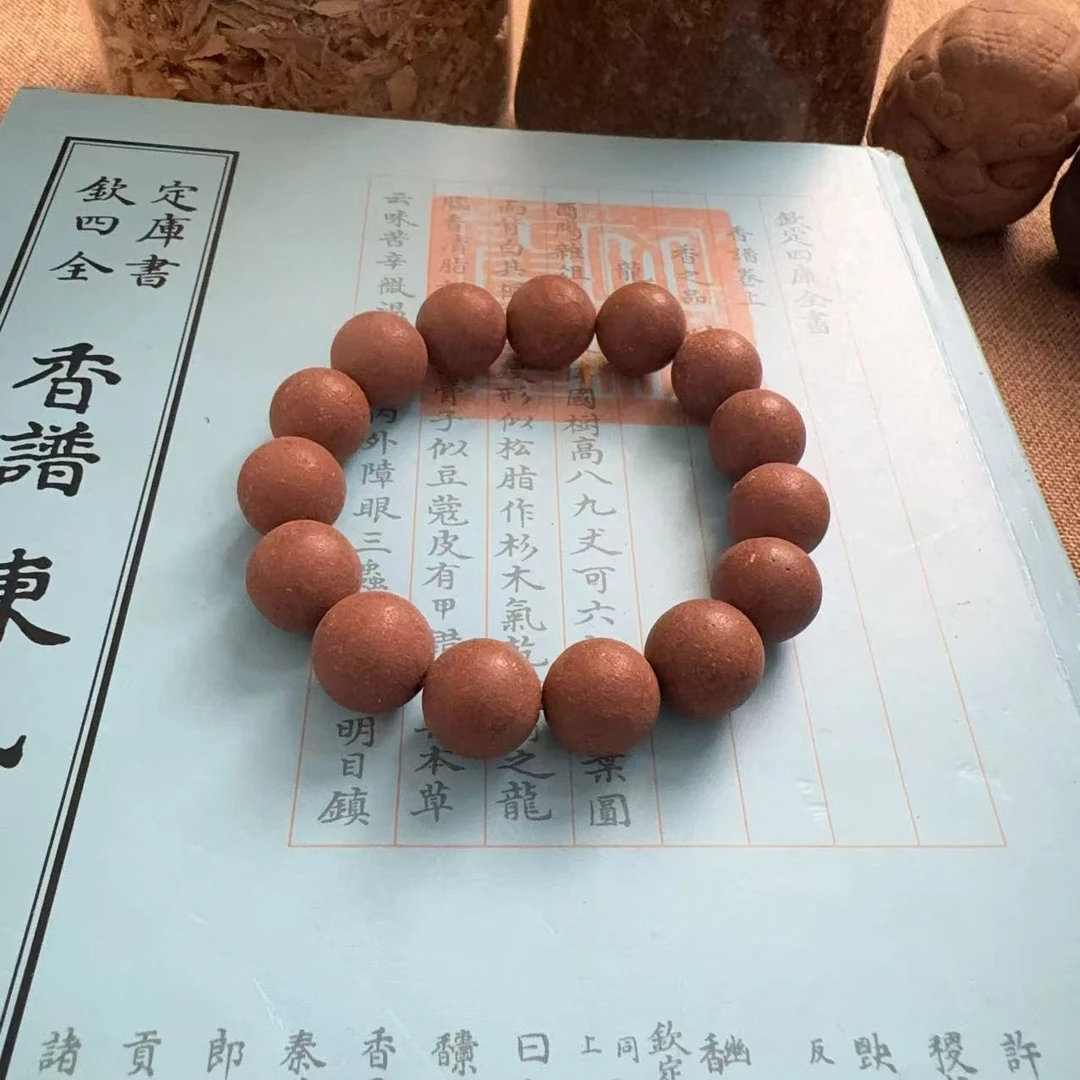 【息肌芄香方】古法纯手工制作合香