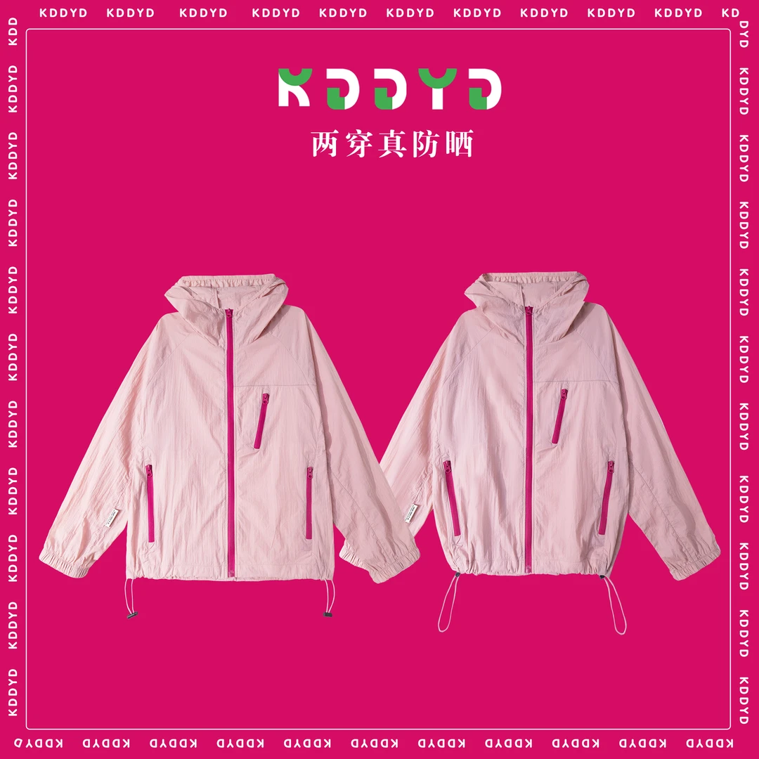 『KDD · YD』“冰川呼吸孔”UPF50+2.0版原纱防晒情侣透气外套 25111