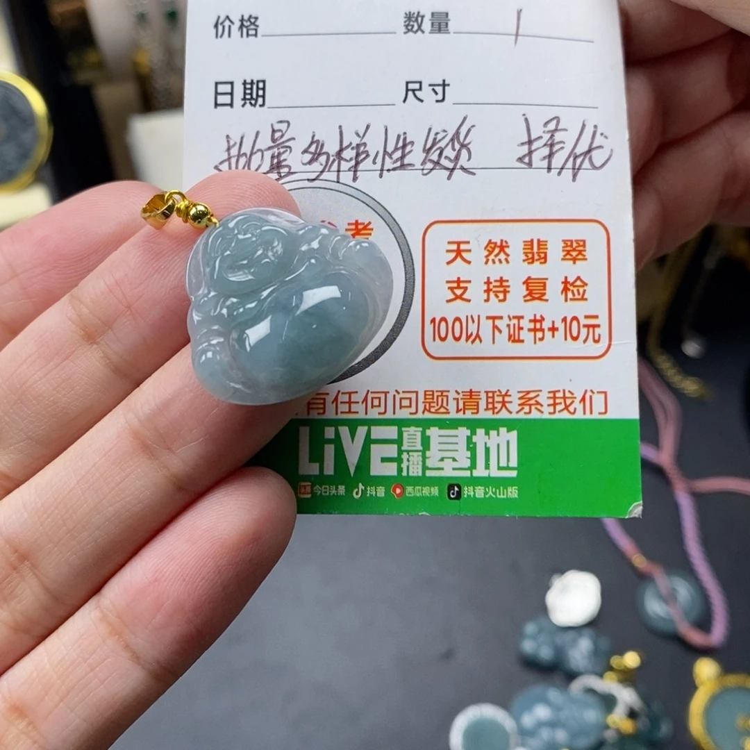 未镶嵌挂件翡翠翡翠