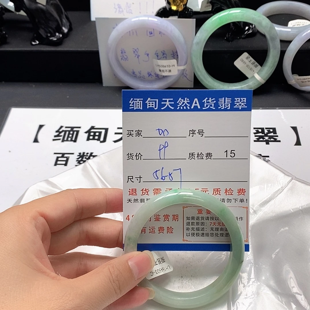 加***d翡翠未镶嵌手镯翡翠手镯