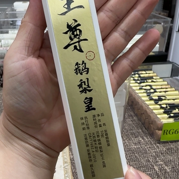 闪购链接专属链接