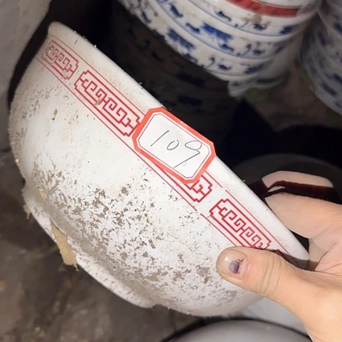 瓷片国营厂库存微瑕109