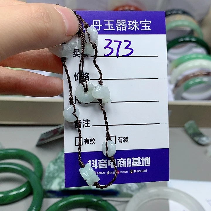 翡翠吊坠(不含链)未镶嵌K**g