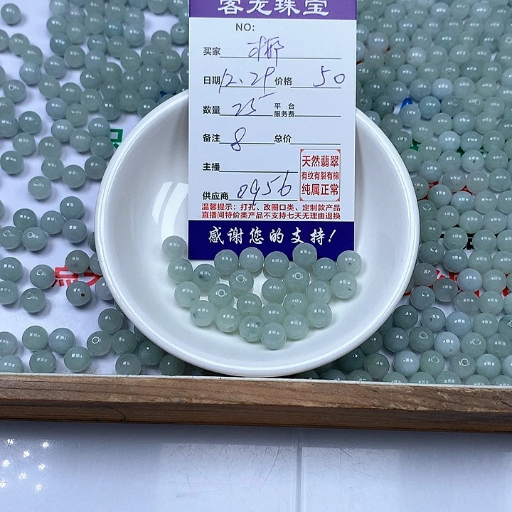 颈饰未镶嵌翡翠椰****ᵃ