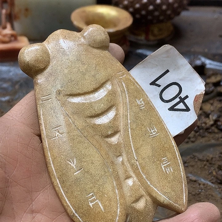 未镶嵌和田玉挂件
