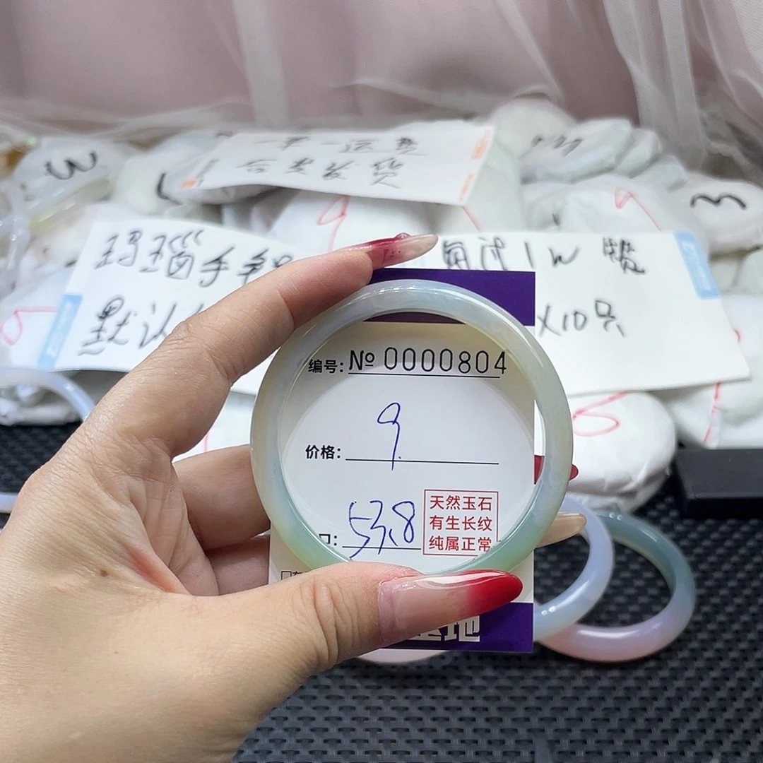 手镯玛瑙/玉髓未镶嵌804