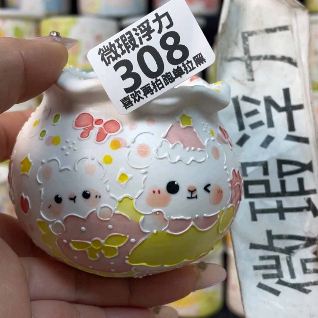 308 小嘟嘟嘟嘟嘟嘟嘟嘟嘟