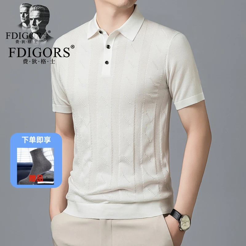FDIGORS/费狄格士T恤男夏季凉感透气商务休闲桑蚕丝针织天丝短袖
