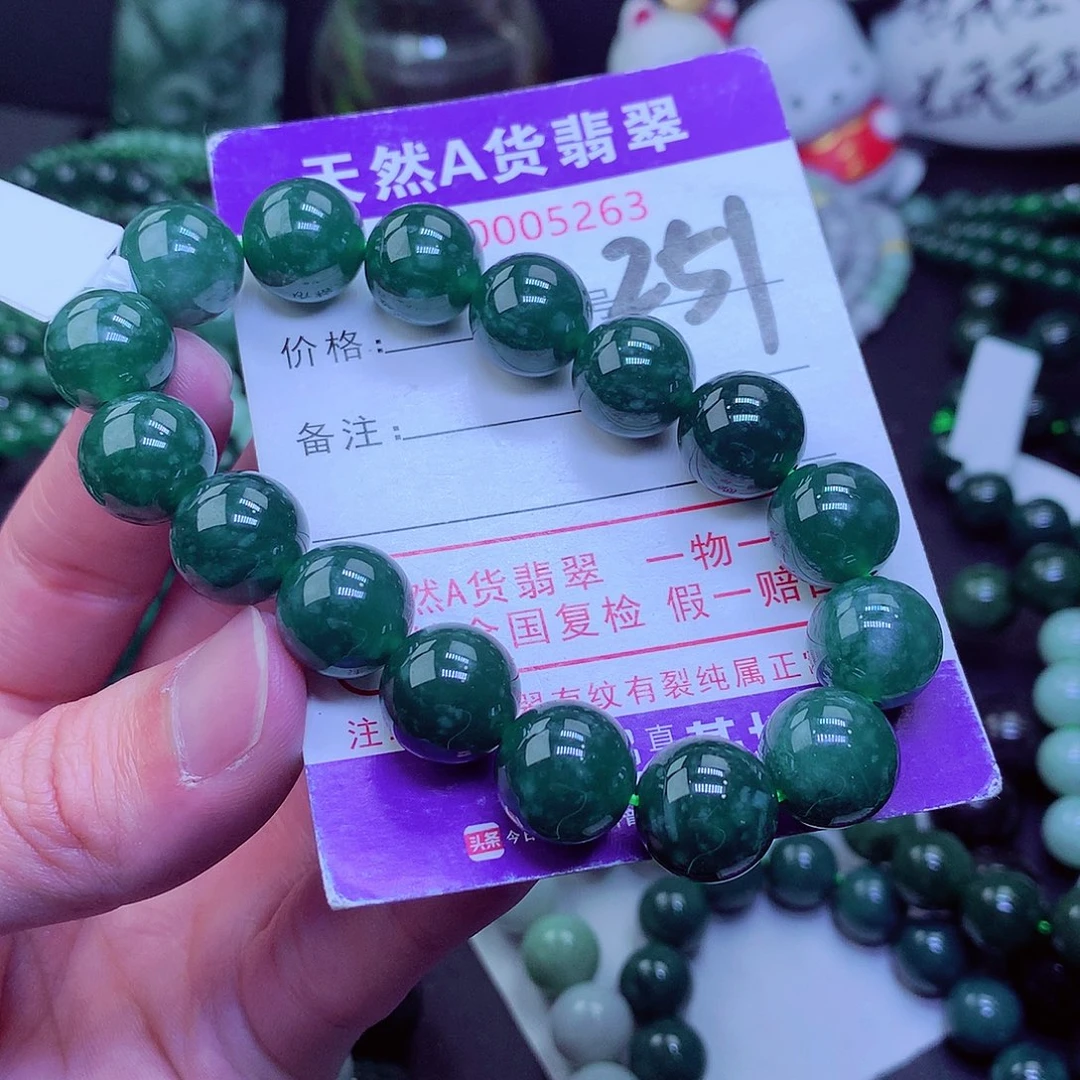 【闪购商品】翡翠毛衣链未镶嵌