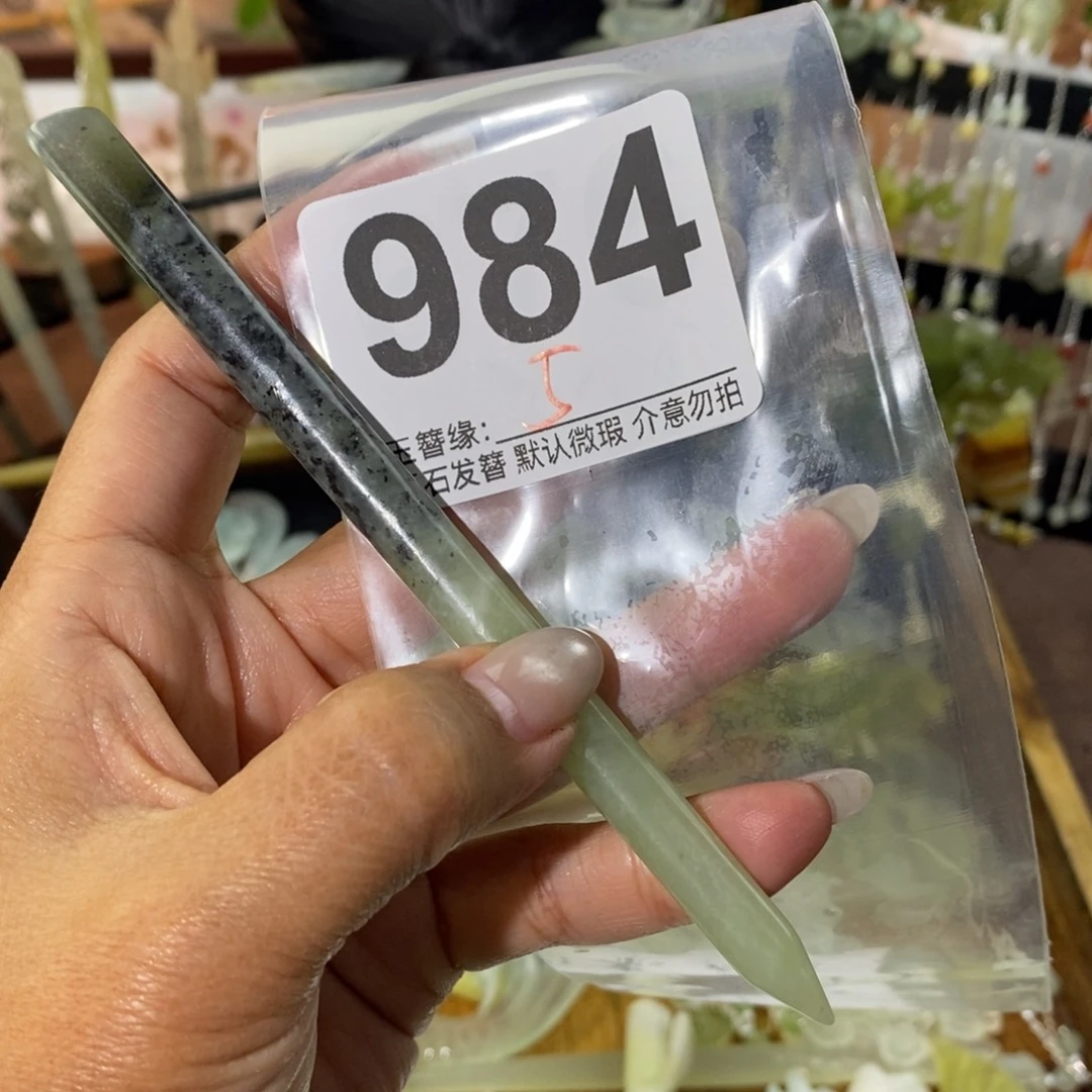 一***二蛇纹石玉未镶嵌发饰