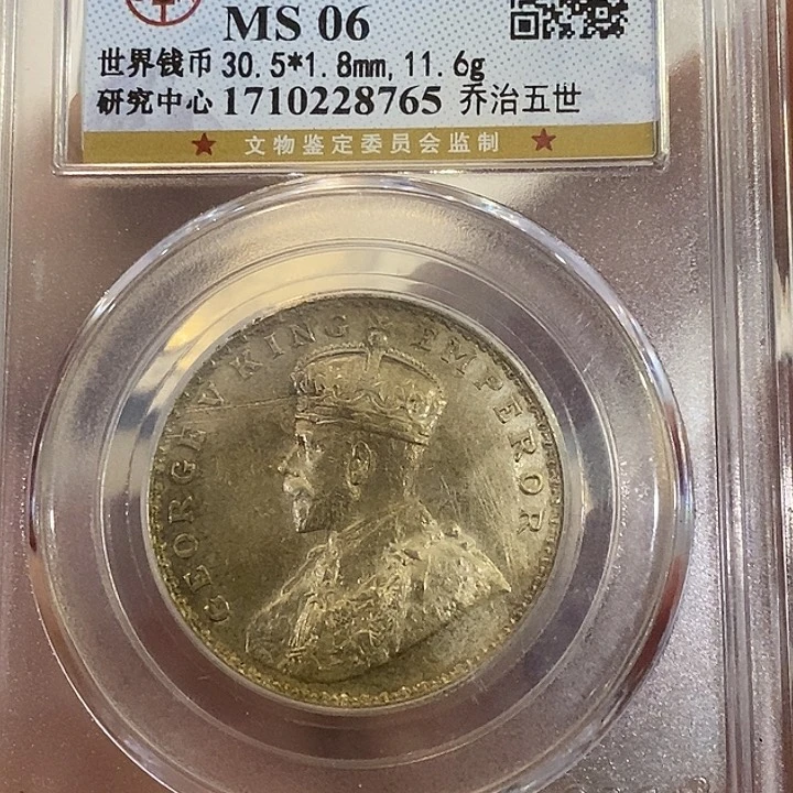 银Ag900印度卢比1902公博ms06