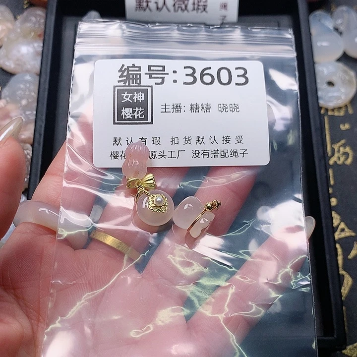 玛瑙/玉髓颈饰合金悲**半