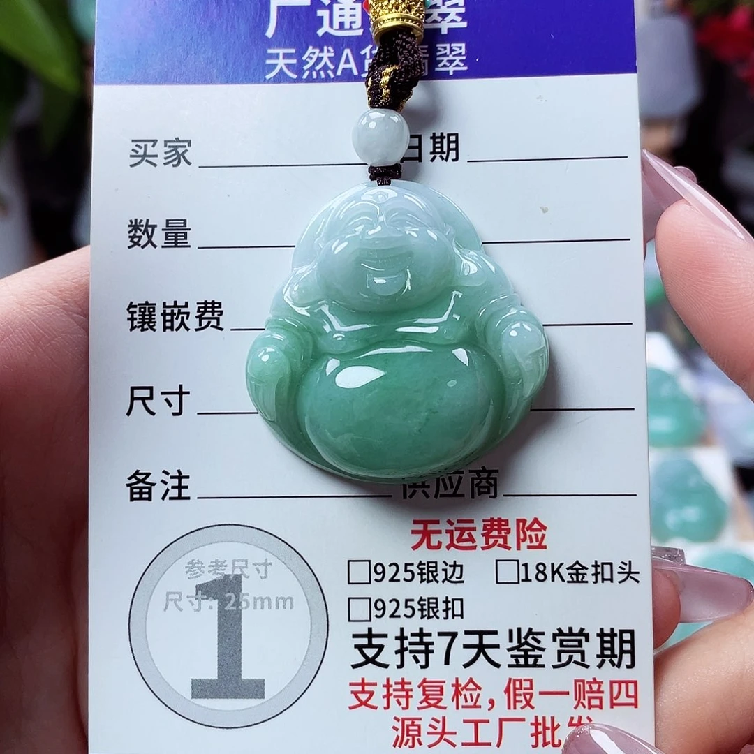 翡翠未镶嵌颈饰佛公35