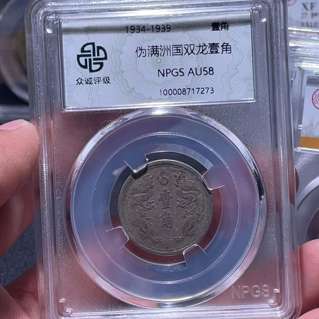 金属江南收藏江南柴7273