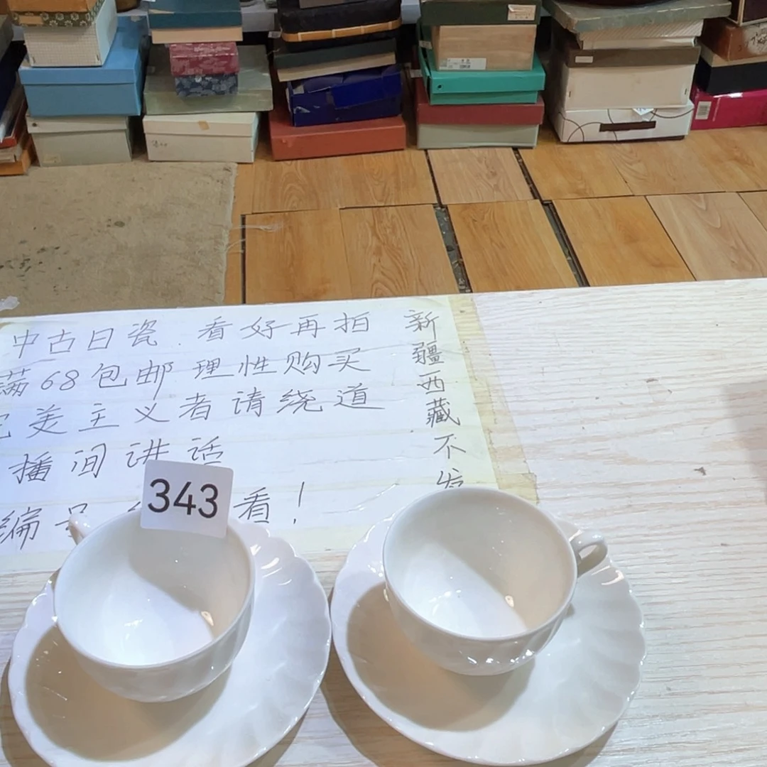 满68包邮，默认微瑕NO退NO换