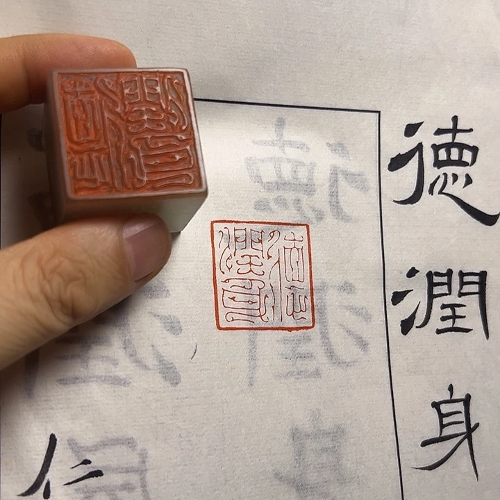 寿山石印石111111111111111111111