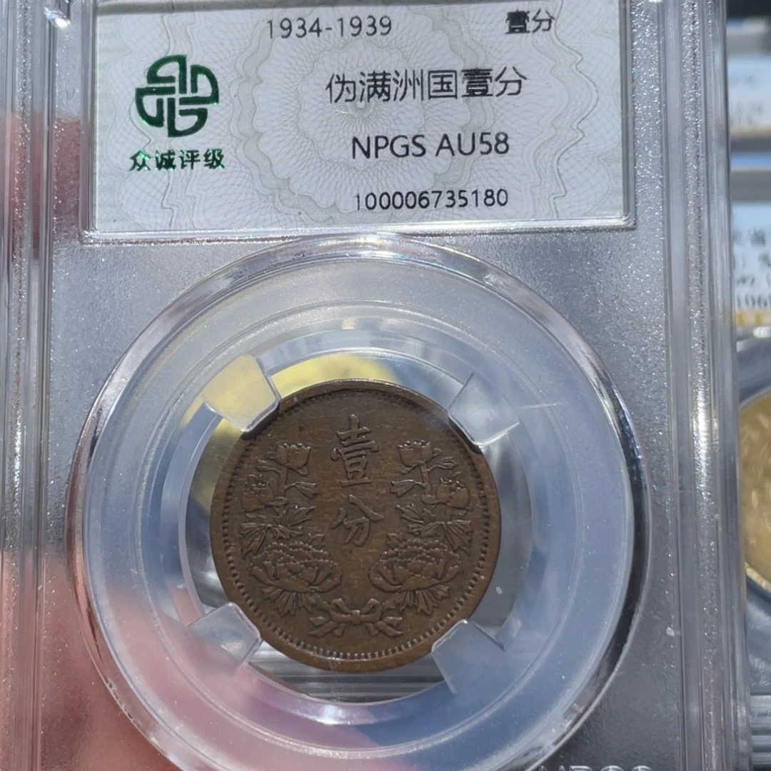 金属通古博今姚姚5180