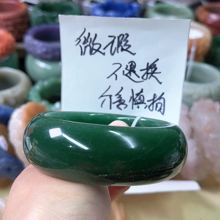 石英质玉手镯未镶嵌ℋ****