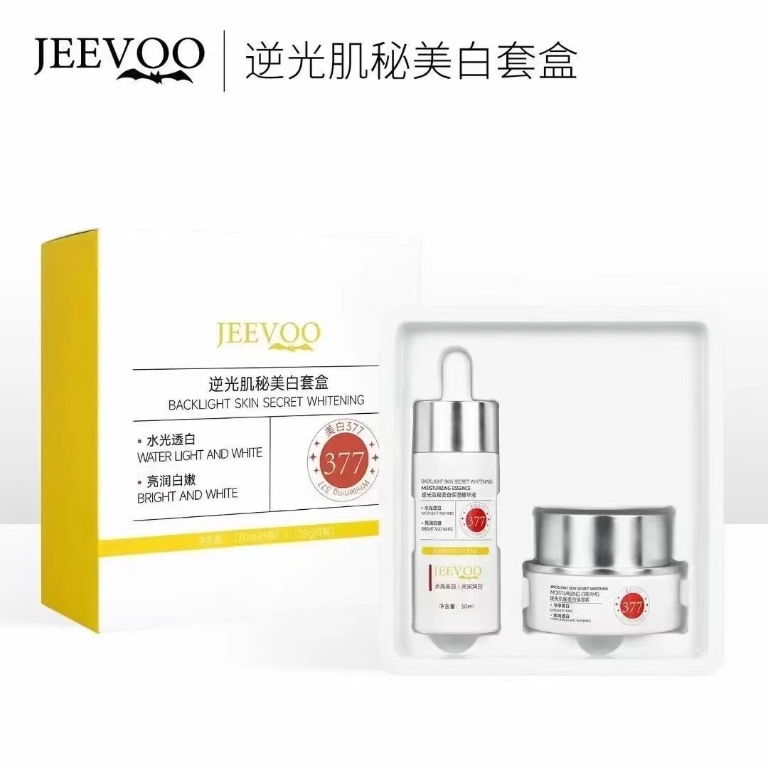 JEEVOO婕芙逆光肌秘美白套盒 美白保湿精华液+美白保湿霜