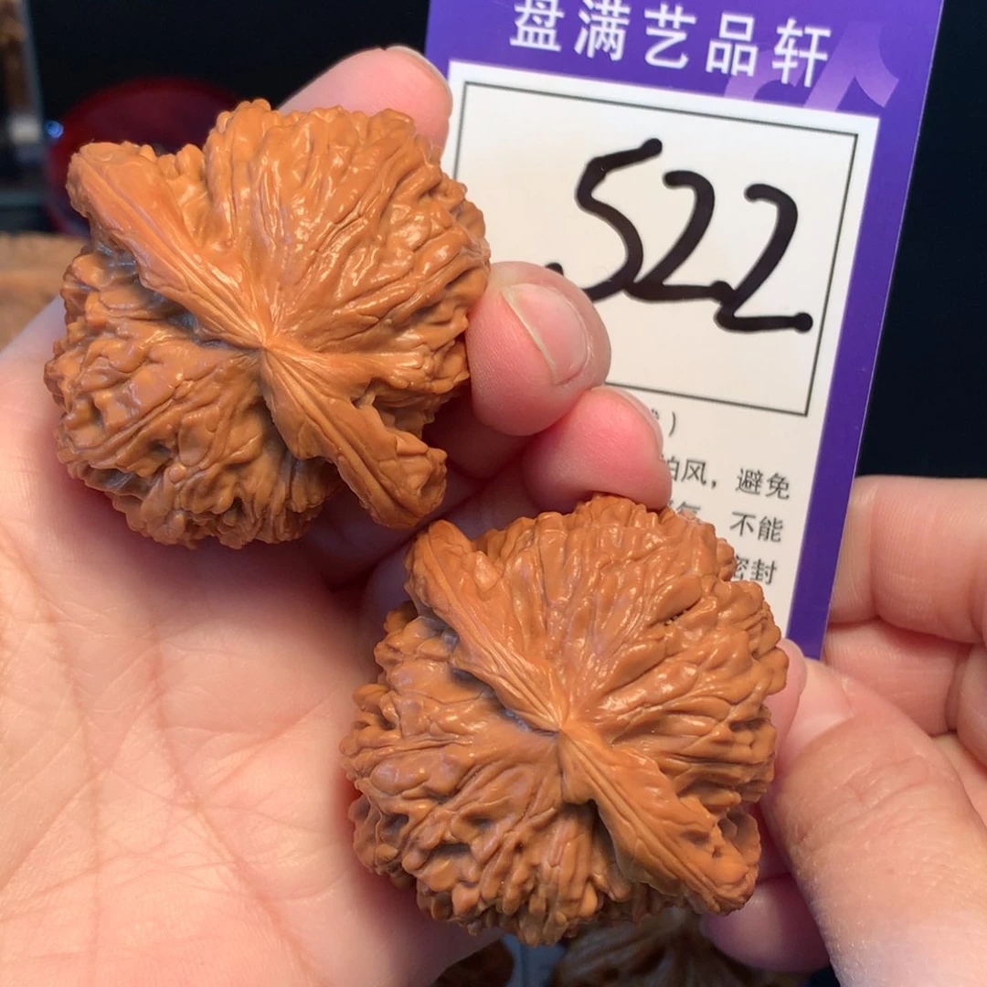 文玩核桃把件522白狮子4.7