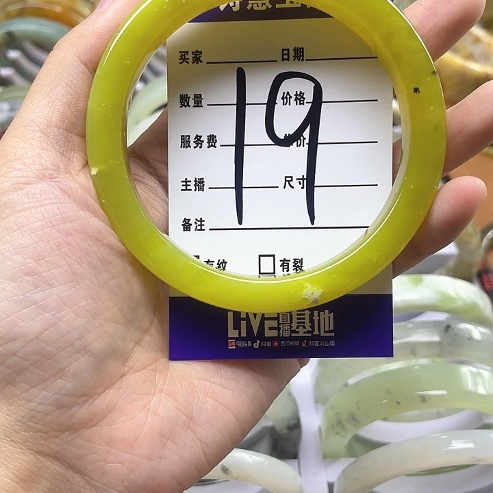 蛇纹石玉手镯合金用****9