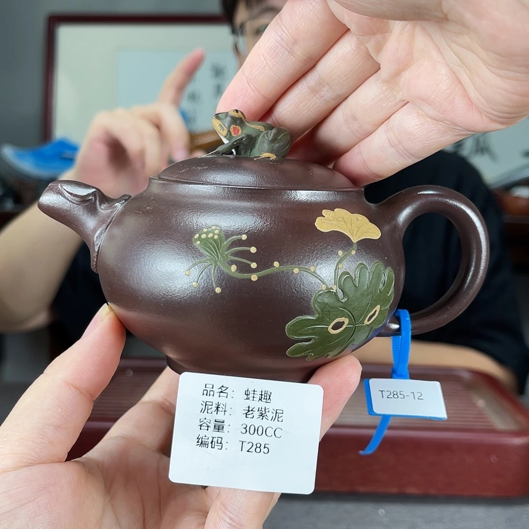 茶壶紫砂方圆紫砂