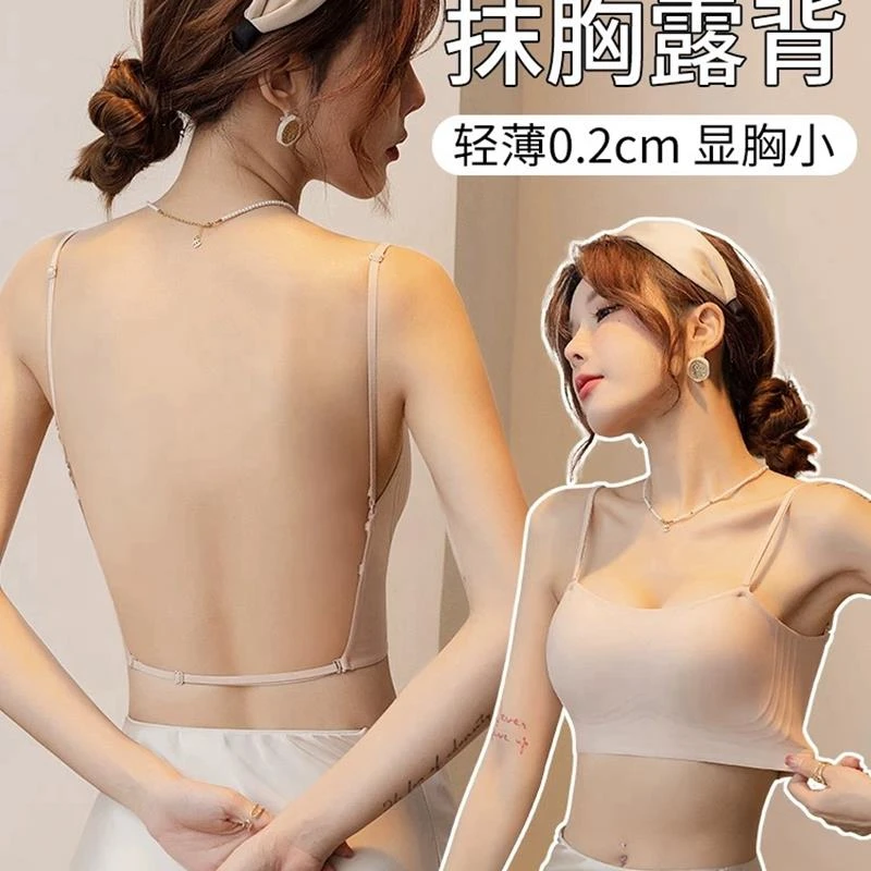 维多利亚U型美背内衣女夏季薄款大胸显小吊带背心一体文胸细肩带