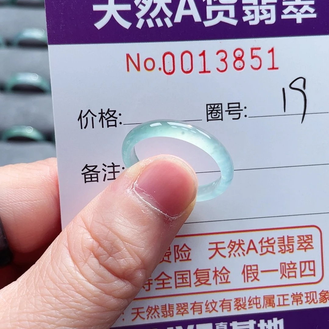 翡翠戒指未镶嵌戒指
