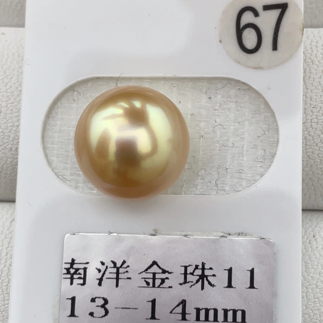 定制海水珍珠未镶嵌裸珠金珠13-14mm