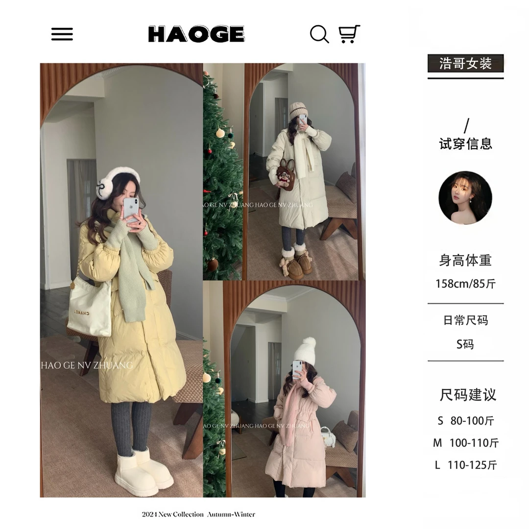 浩哥严选●黄油布丁Q4YRF3294A羽绒服预（送主图披肩）时尚休闲冬季