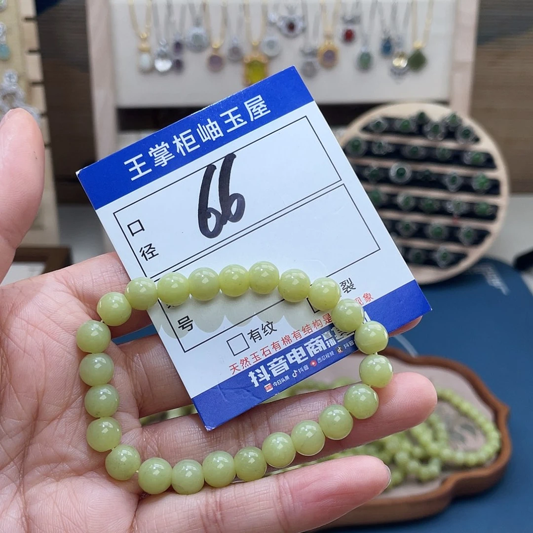 岫玉未镶嵌吊坠吊坠