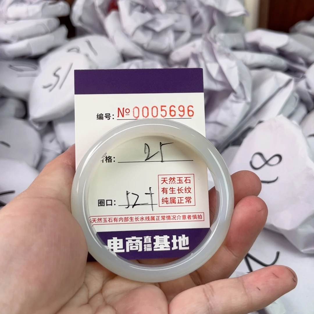 玛瑙/玉髓手镯未镶嵌5696