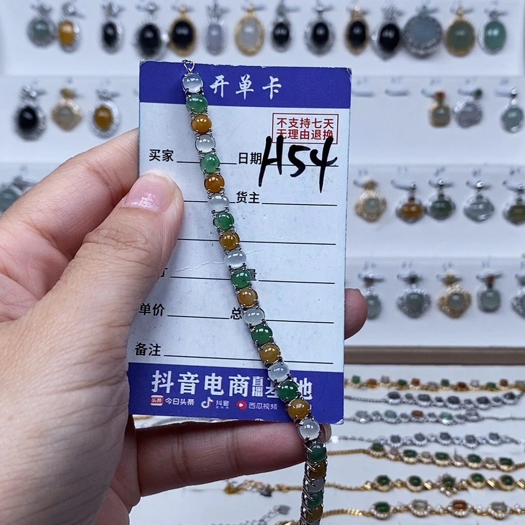 未镶嵌戒指翡翠手连