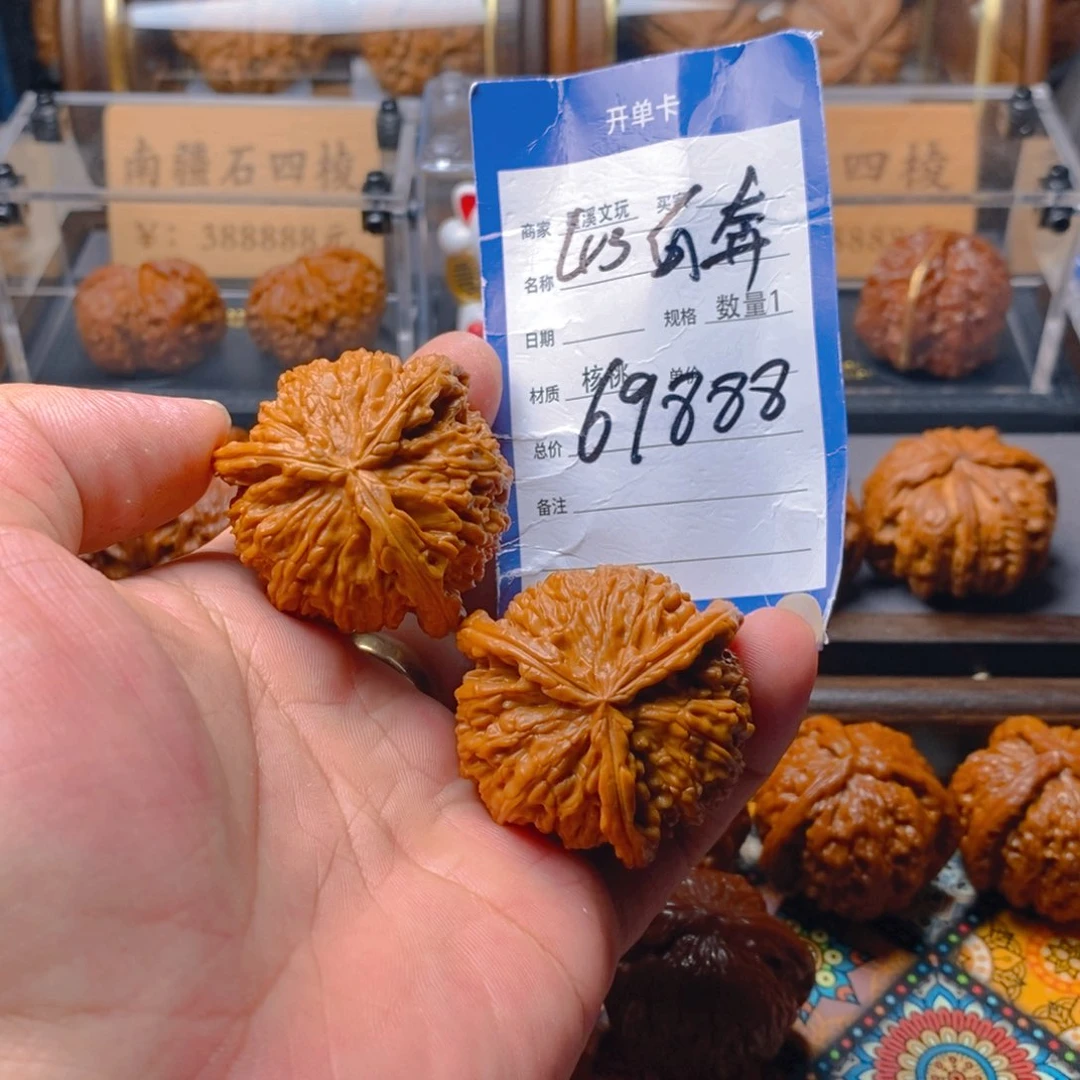 精品核桃把件核桃