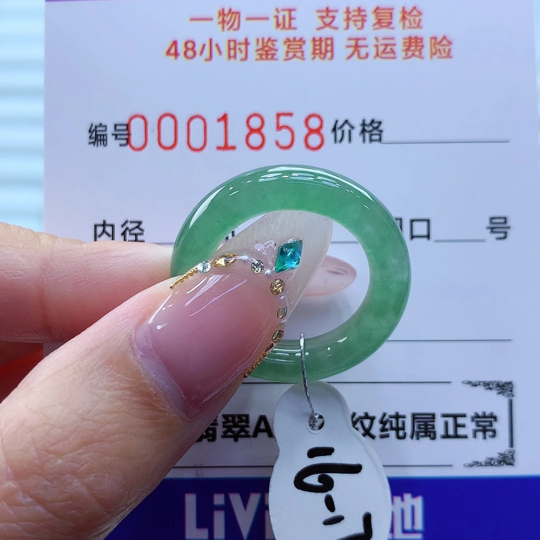 未镶嵌戒指翡翠翡翠