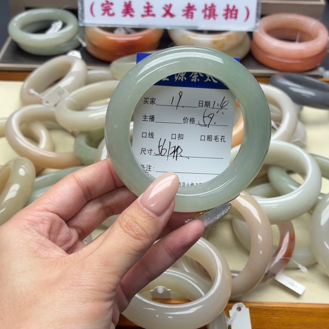 石英岩玉未镶嵌手镯