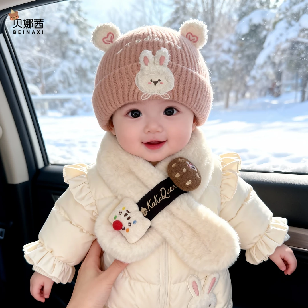 Beinaqian/贝娜茜婴儿帽子秋冬宝宝洋气保暖围巾毛线帽加厚针织帽