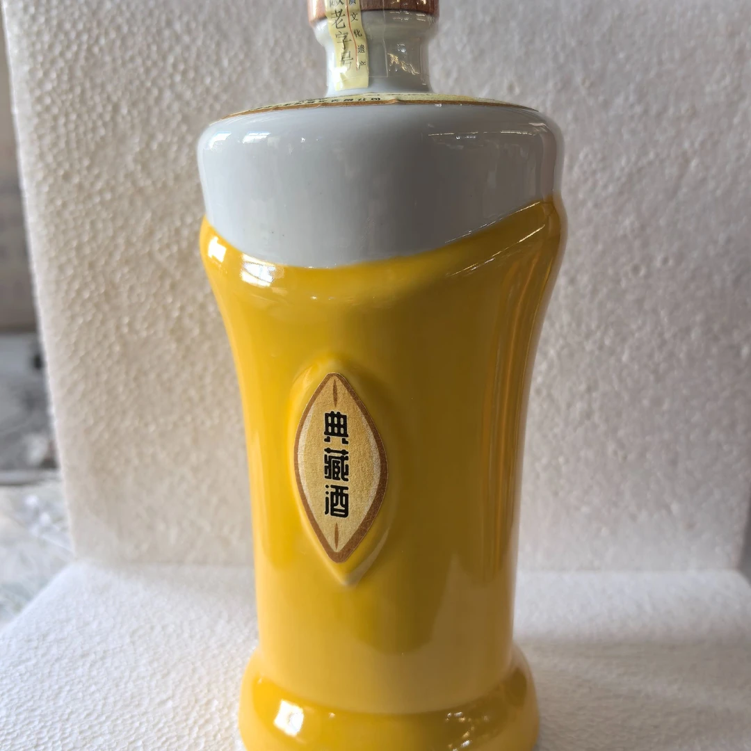 JINYUWAN/金裕皖典藏酒(黄瓶)52度700ml