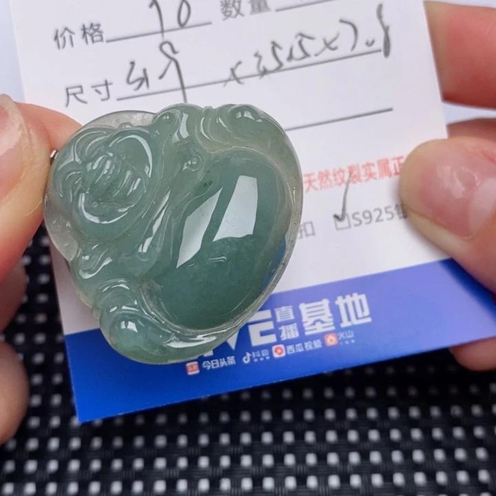 翡翠银S925镶嵌颈饰挂件