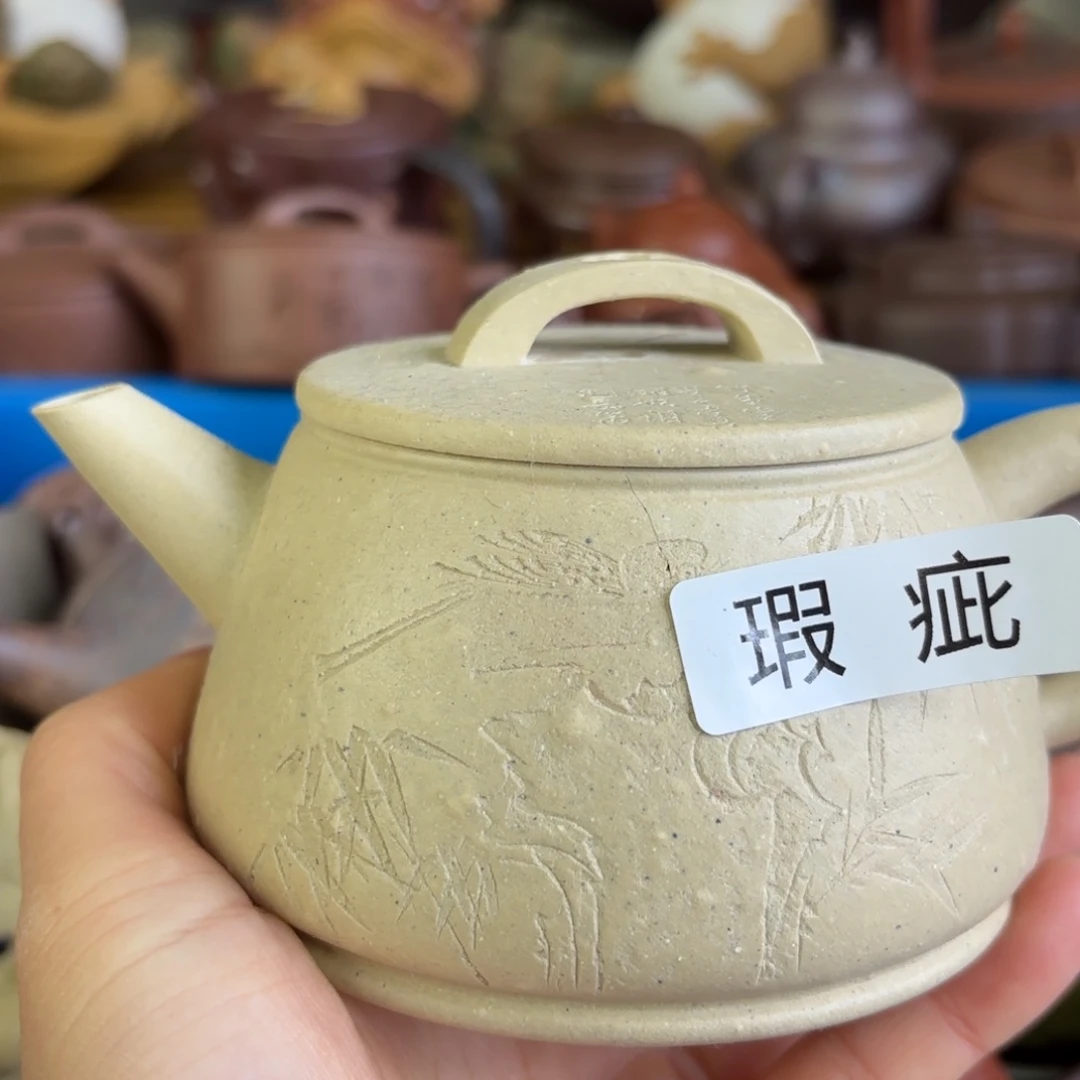 紫砂茶壶微瑕尾货听清再拍