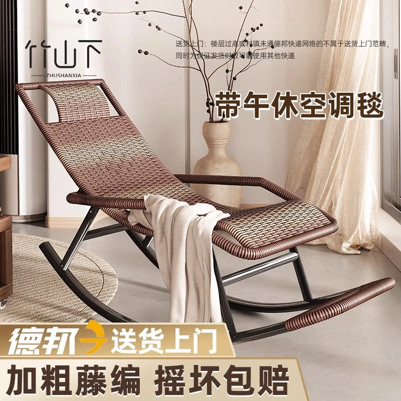 摇摇椅懒人可坐可躺可睡觉家用阳台客厅简约藤椅办公室午休逍遥椅