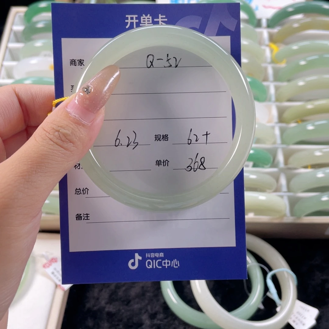 石英质玉手镯未镶嵌木***姐