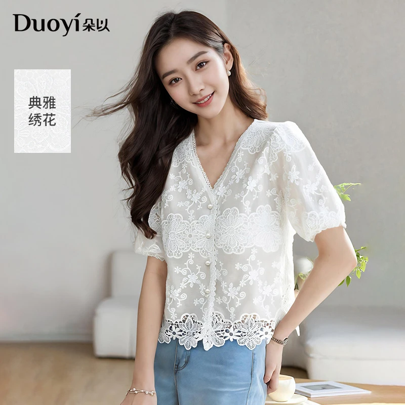 朵以2025夏季新款气质时尚V领短袖衬衣镂空绣花衬衫40VX148118
