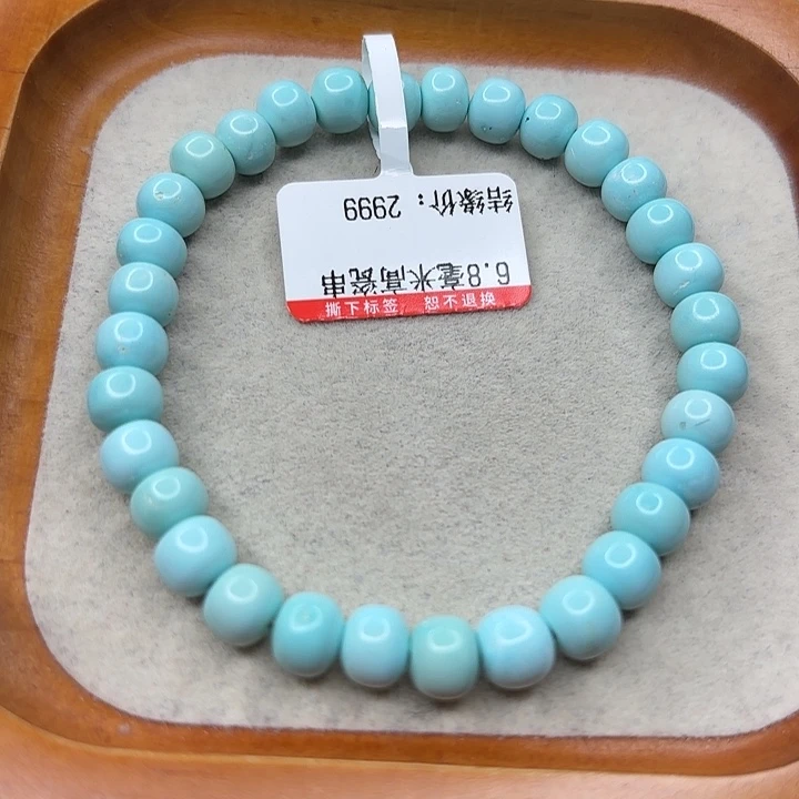 未镶嵌绿松石手串