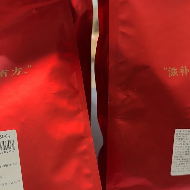 仓储折扣看好再拍