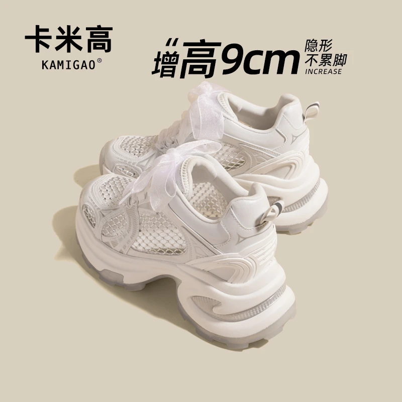 9cm内增高运动鞋女款爆款2025新款老爹鞋夏季薄款透气KM-D799080