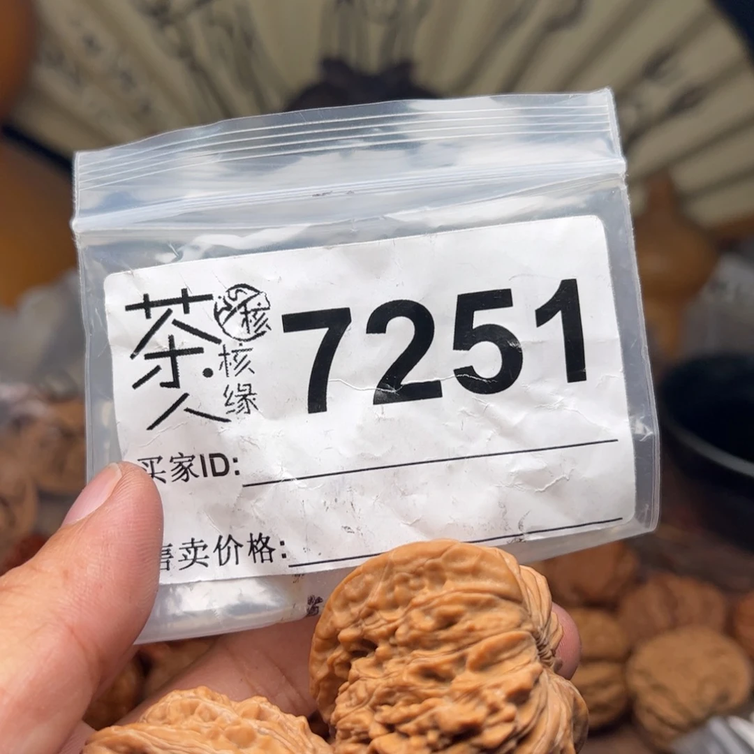 文玩核桃把件今天