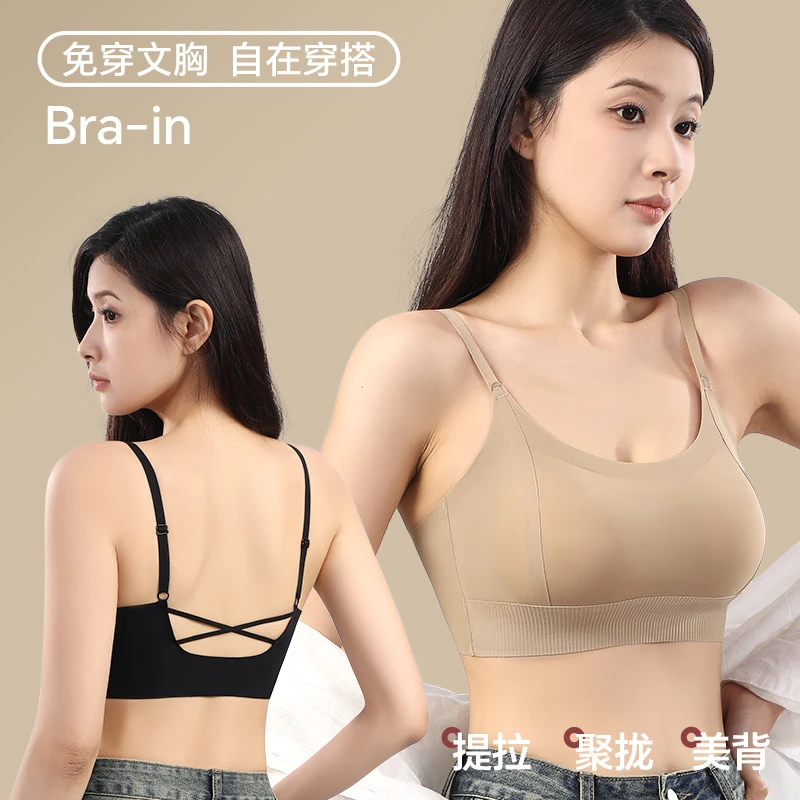粉底液无痕背心内衣女小胸聚拢透气冰丝固定杯抹胸胸罩薄款夏