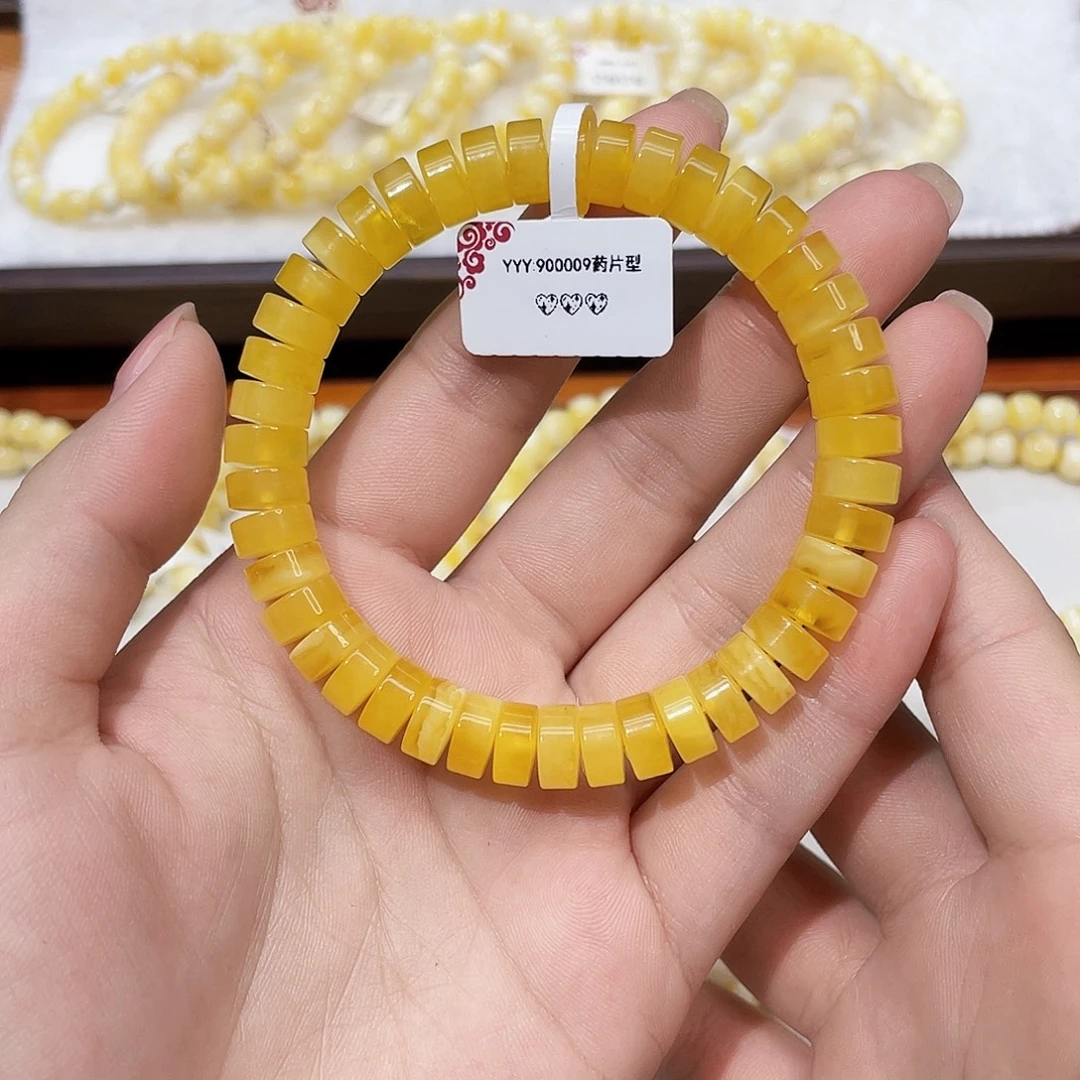 手链琥珀未镶嵌9mm药片型