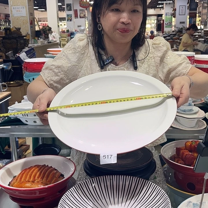 陶瓷闪购617.....